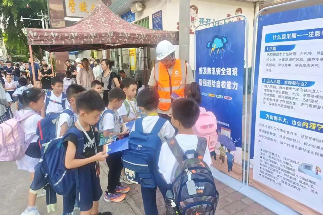普及防汛安全知識 增強(qiáng)避險自救能力