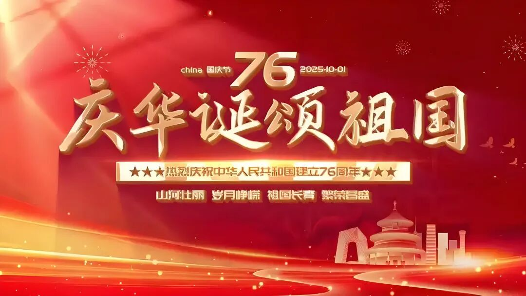 于《紅樓夢(mèng)》中品經(jīng)典? 于新時(shí)代里謀共榮——