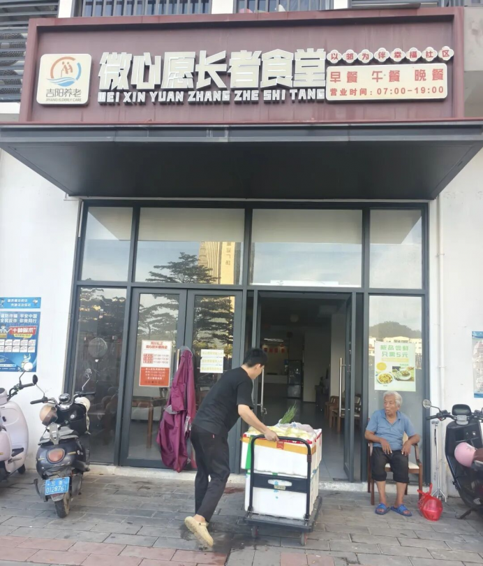 “菜籃子”愛心贈(zèng)菜 情暖長者食堂