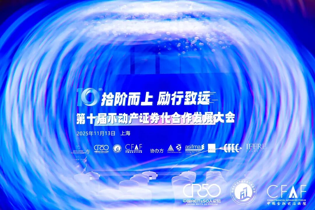 三亞環(huán)農(nóng)集團(tuán)ABS項目斬獲“前沿獎”三大榮譽(yù)