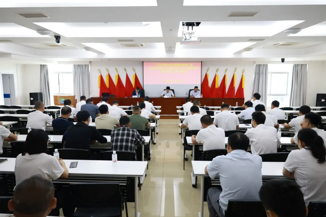 壓緊壓實安全生產(chǎn)責(zé)任鏈條 練好練強(qiáng)應(yīng)急處置實