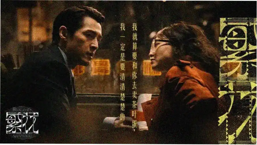 少女动漫 MV大片 主视觉
