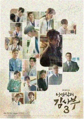 月刊少女野崎君