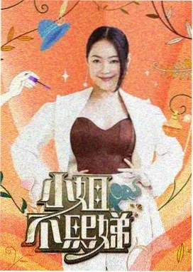 创造101