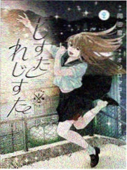 翼与萤火虫