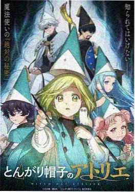 星野信箱 治愈动漫免费在线观看